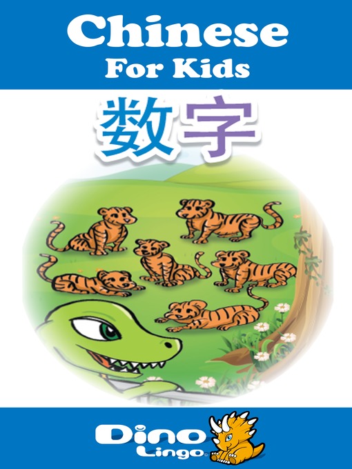 Title details for Chinese for kids - Numbers storybook by Dino Lingo - Wait list